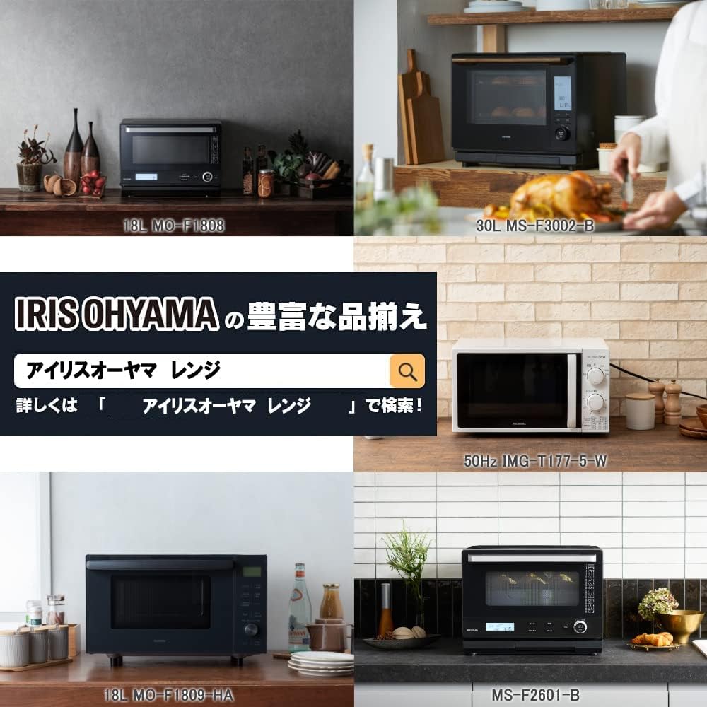 Iris Ohyama Microwave Oven 18L Flat Table Hertz Free Automatic Menu Toast Grill Black MO-F1805-B