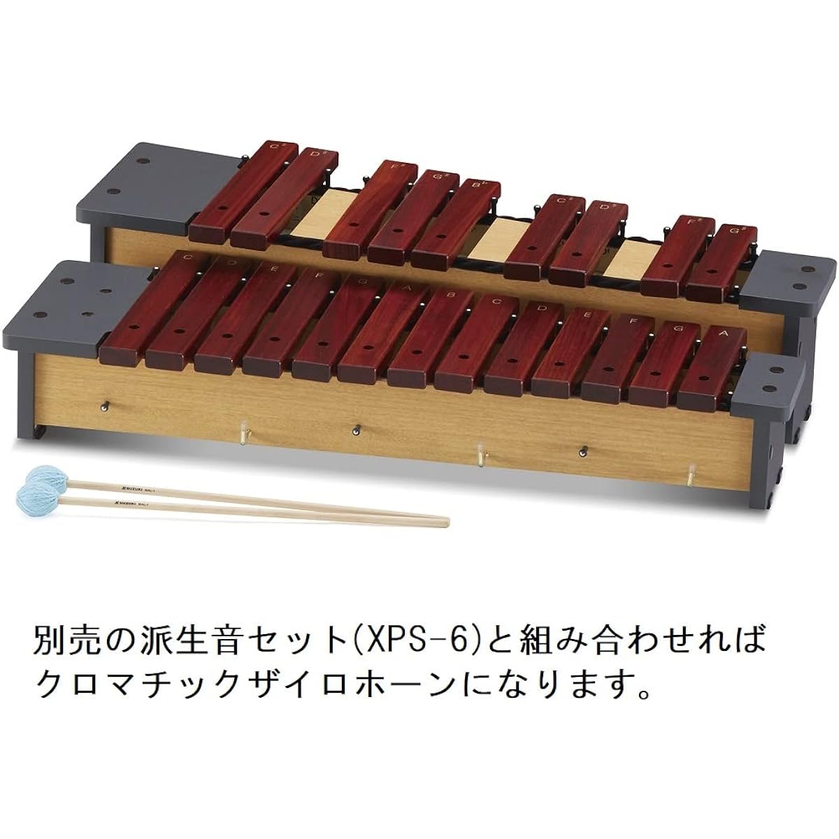 SUZUKI Suzuki Orff Musical Instrument Zyrohorn Soprano 16 Sounds XPS-16 13 Stem Sounds + 3 Derived Sounds
