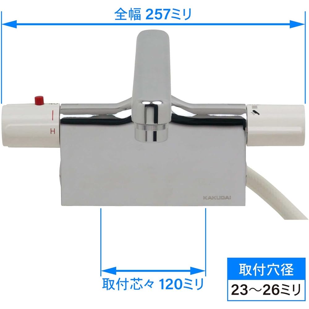 Kakudai Thermostatic Shower Mixer Faucet Deck Type 175-003