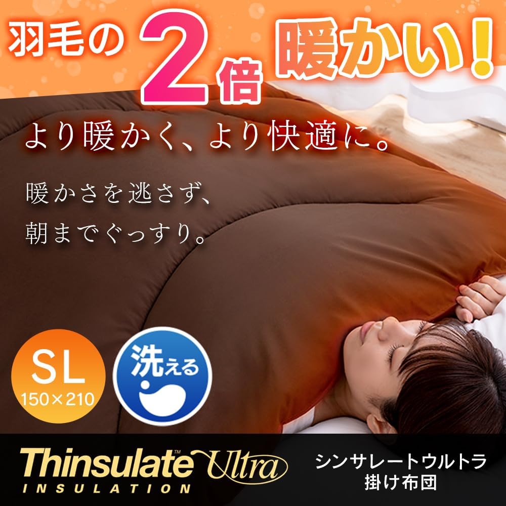 Iris Plaza Warm Fit Comforter Thinsulate Ultra Single Long NA-TL Navy