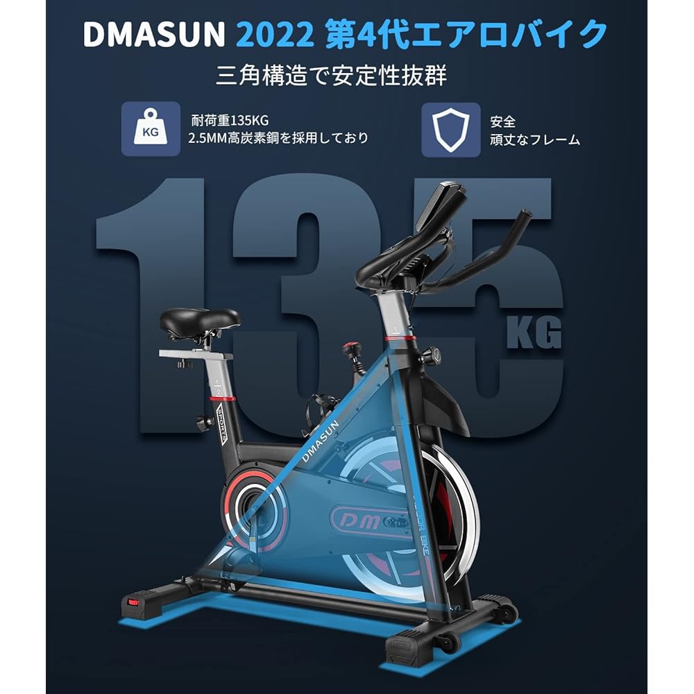 DMASUN Aero Bike, Home Use, Quiet Spin Bike, Fitness Bike, Quiet, Magnetic Type, Stepless Adjustment, Adjustable Saddle and Handle, Professional Training, Exercise Machine
