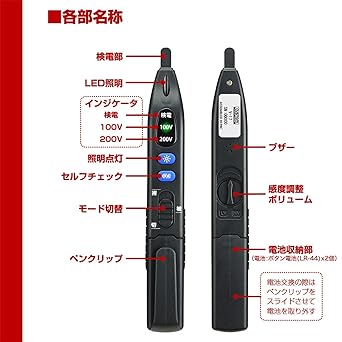 ELPA Voltage Detection Pen Voltage Detector Pen Type 7V~1000V Contact Type Non-Contact Type With LED Light Voltage Discrimination Function V-17