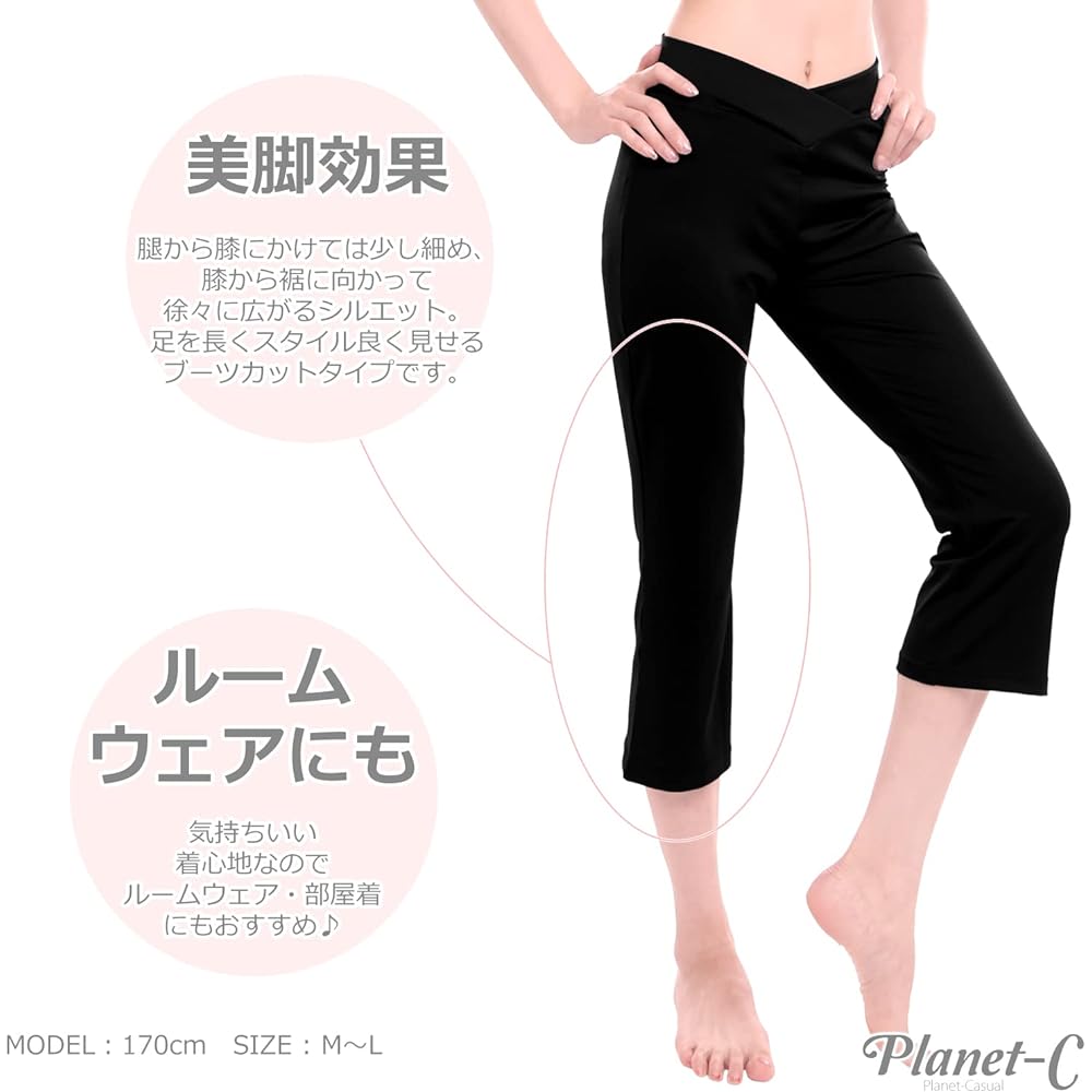 [Planet-C Planet-Casual] [Planet-C Planet-Casual] Yoga Pants Women's 3/4 Length Bottoms Yoga Wear pc-207