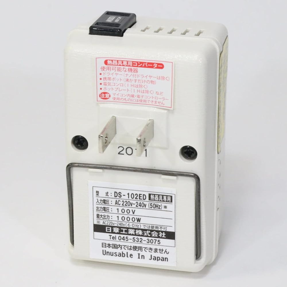 Nissho Kogyo Transformer, For Overseas Travel, For Heating Appliances Only, AC220V~AC240V(50Hz)→AC100V 1000W DS-102ED White