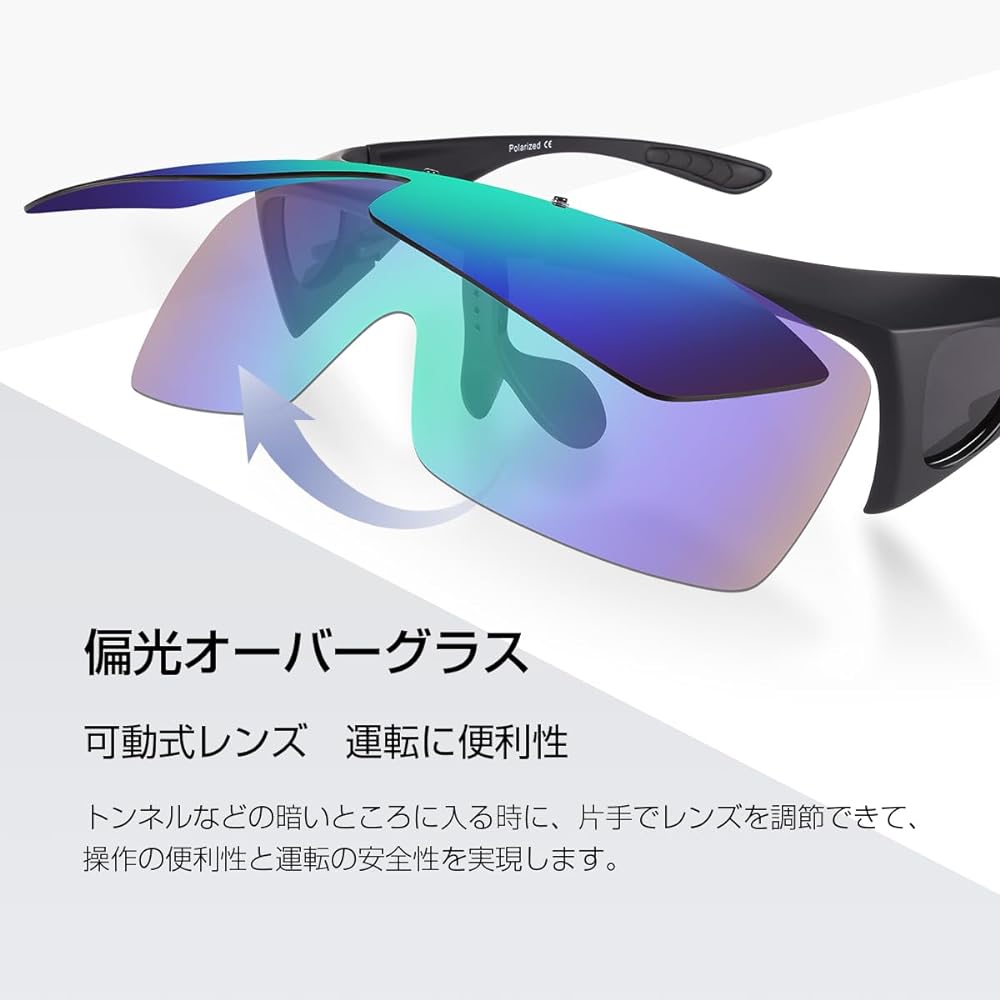 [Br'Guras] Overglasses Polarized Sunglasses Sunglasses that can be worn while wearing glasses Flip-up type UV400 UV protection Cool sunglasses for cycling, fishing, running, baseball