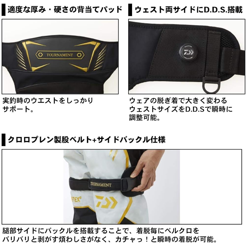 Daiwa Tournament Hip Guard L DA-1107T