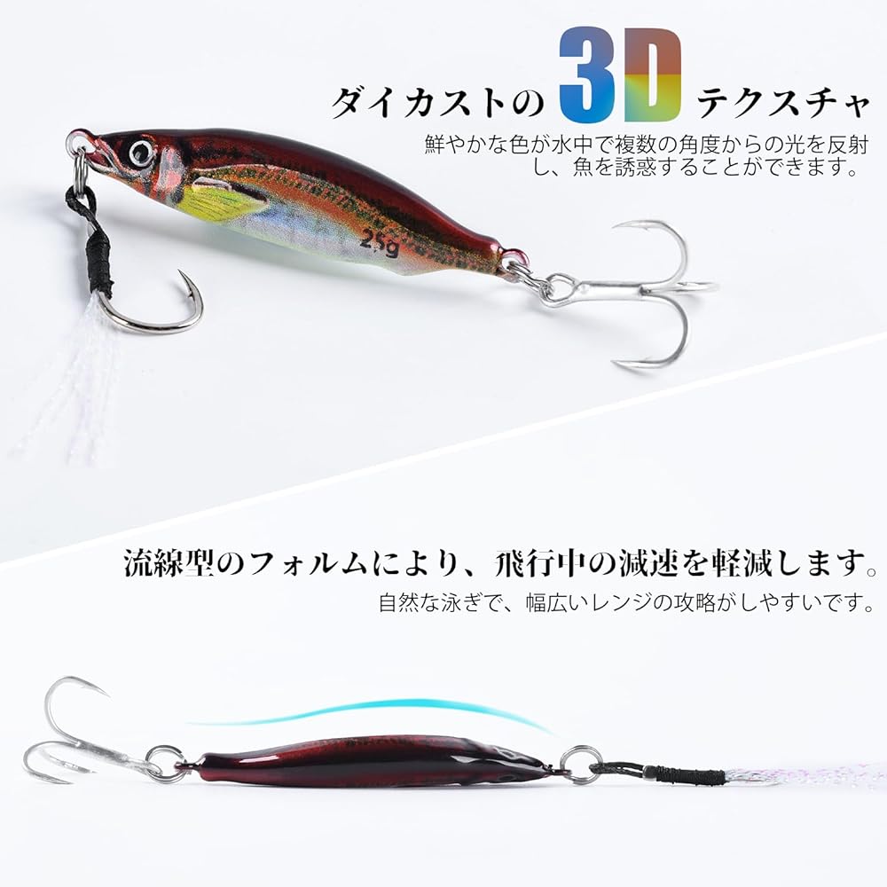 Goture Metal Jig, Jigging, Sea Fishing, Boat Fishing, Lure Set, Metal Jig Set, Lure, Slow Jigging, Luminous, Surf, Red Sea Bream, Root Fish, Blue Fish, Hairtail, Seabass, Flounder, Rich Colors, 10g-80g, Set of 6