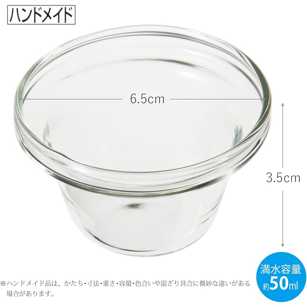 Toyo Sasaki Glass Small Plate Flower Ornament Mini Cup (Sold in Case) Clear 50ml 48 pieces TS44012