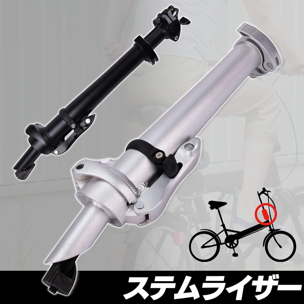 miyon Bicycle Stem Handlebar Riser Stem Foldable Adjustable Aluminum Alloy 25.4mm