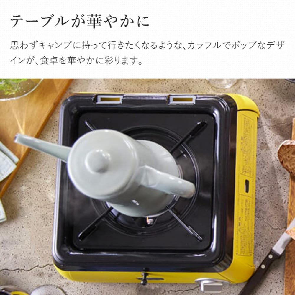 Aladdin Portable Cassette Stove Gas Stove Tabletop 1 Burner Kamado kama-do (Single) Outdoor Load Capacity 20kg Yellow SAG-K29A(Y)