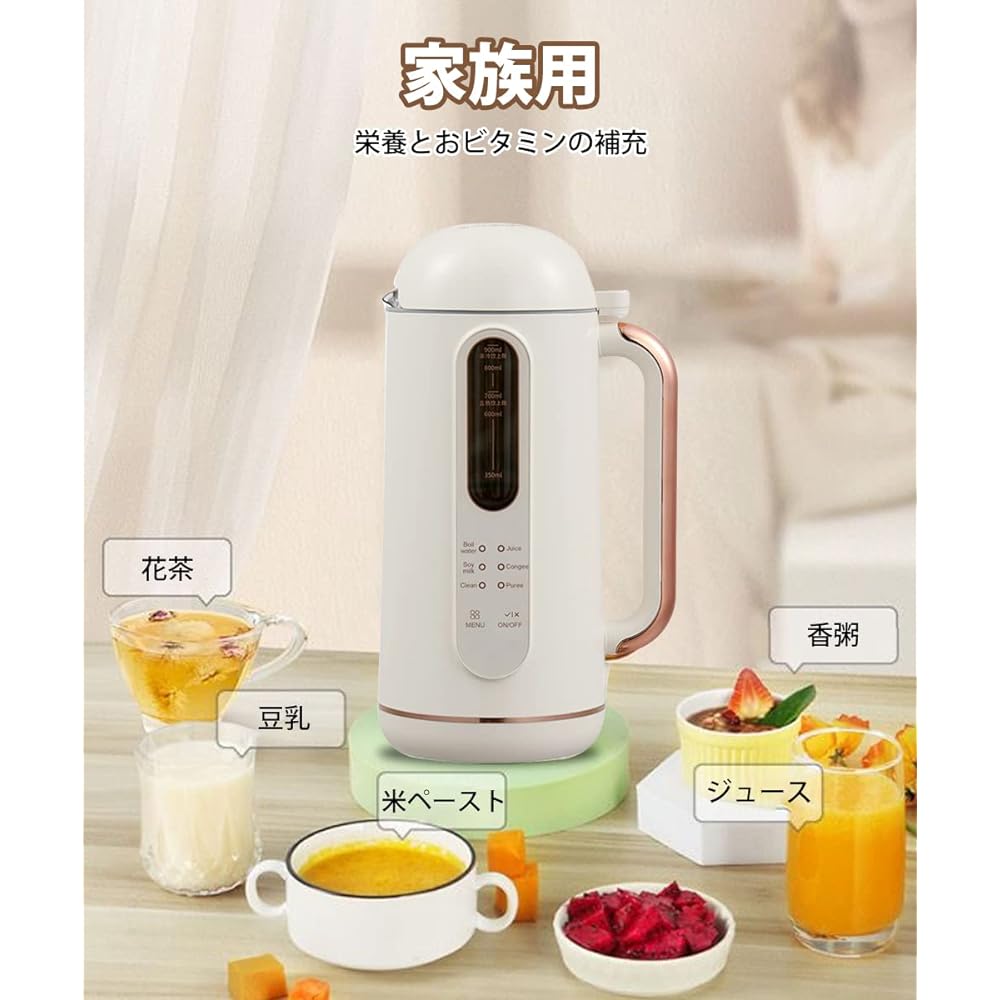 Bottle Mixer, Portable Outdoor Soy Milk Maker, Soy Milk 28 Minutes, Heat Retention Temperature 55°C, Juice 1.5 Minutes, Flower Tea 15 Minutes, Porridge 28 Minutes, Washing 1 Min, Paste 28 Minutes,