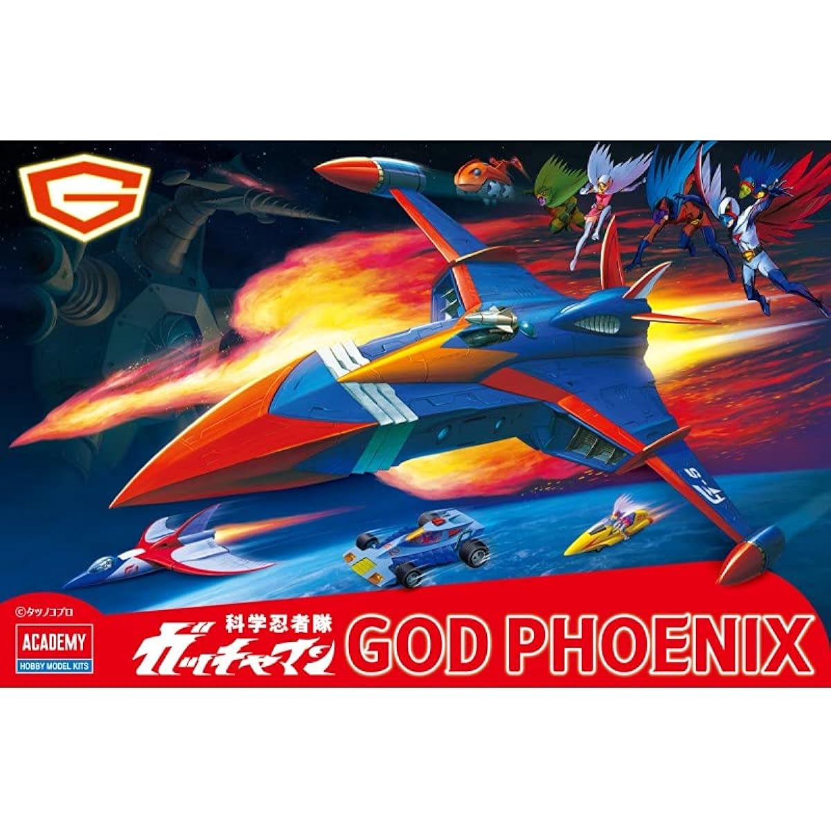 Academy Hobby Model Kit Gatchaman God Phoenix