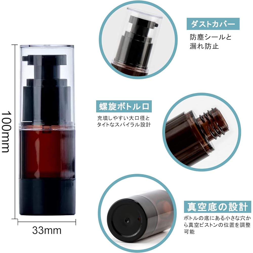 Vacuum Bottle, 15ml, 50 pieces, Pump Bottle, Cosmetic Dispensing Bottle, Pump Type, Airless, Push Bottle, Hot Spring, Travel Bottle, Plastic Container, Refillable Bottle, Portable, For Liquid, For Emulsion, Travel Supplies, Leak Proof (Brown)…