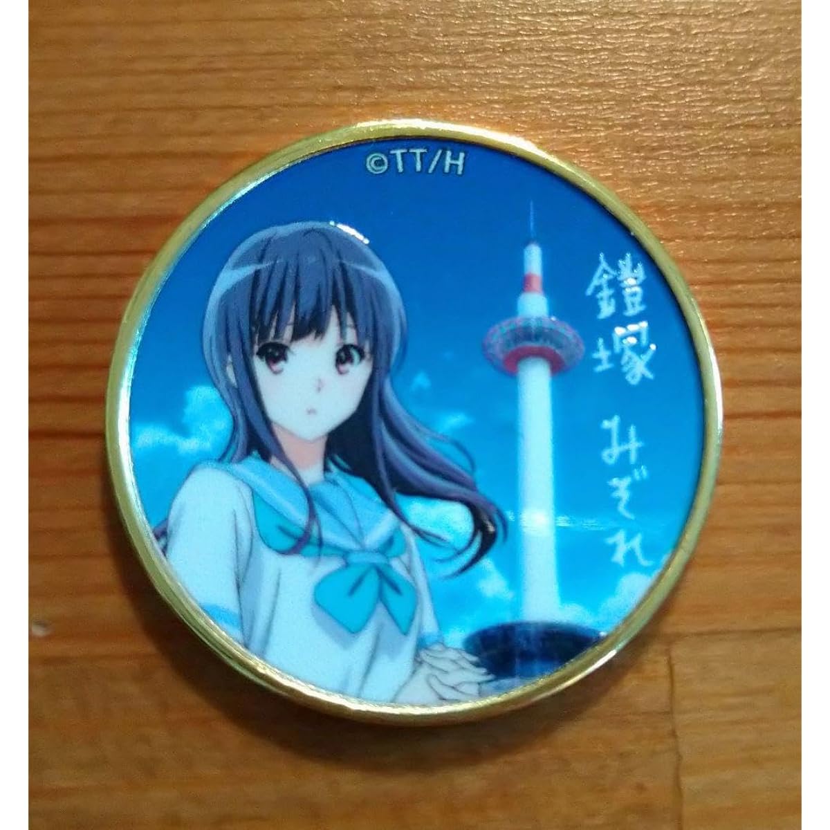 Sound Euphonium x Kyoto Tower Commemorative Medal Yoroizuka Mizore