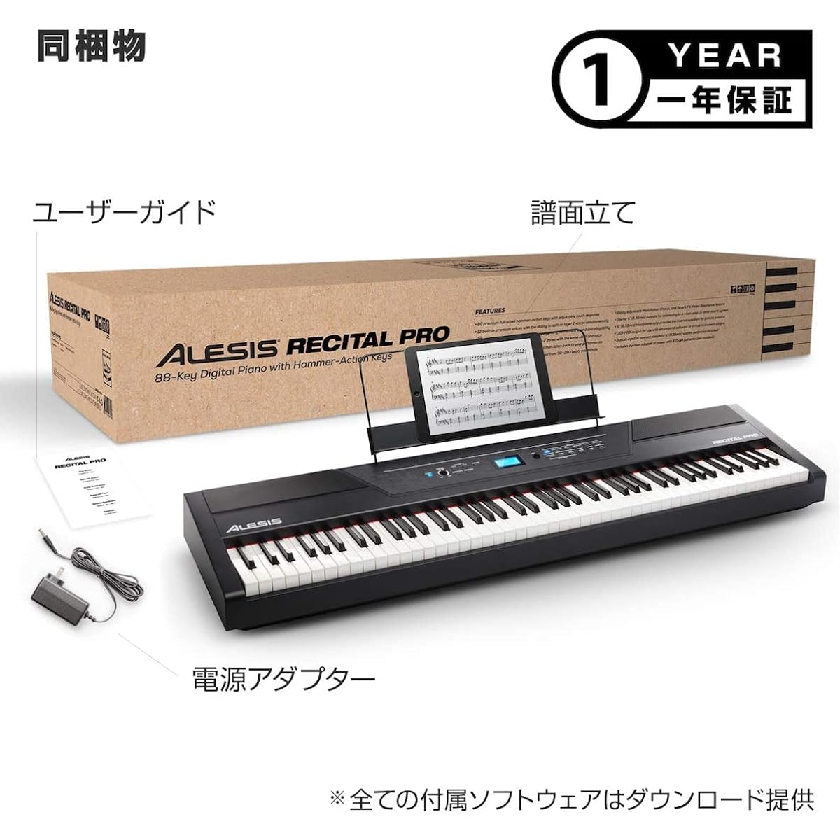 Alesis 88-key digital piano with weighted hammer action keyboard and Marantz Pro closed-type monitor headphones with 40mm drivers Recital Pro & MPH-1 set