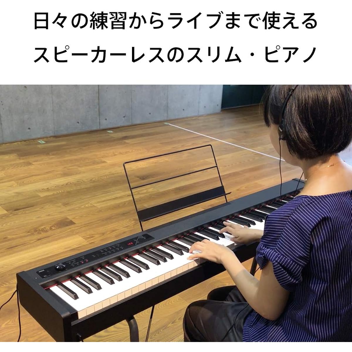 KORG Korg D1 WH Electronic Piano, Japanese-made RH3 Keyboard, 88 Keys, White, Damper Pedal, Music Stand Included, Same-Sound Repeatable Piano