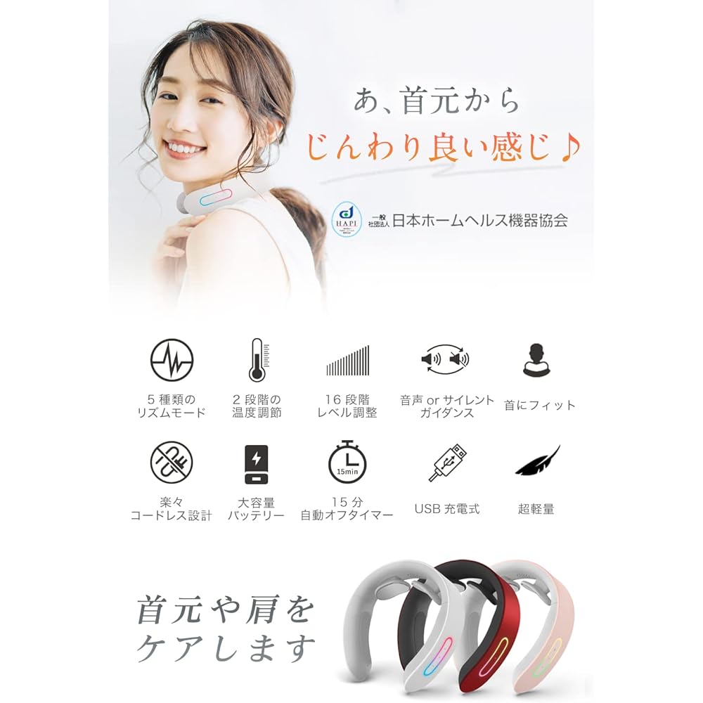 NIPLUX NECK RELAX Domestic Manufacturer Nisso Plus Co., Ltd. Shoulder Neck Cordless Quiet Lightweight Respect for the Aged Day Birthday Gift (White)