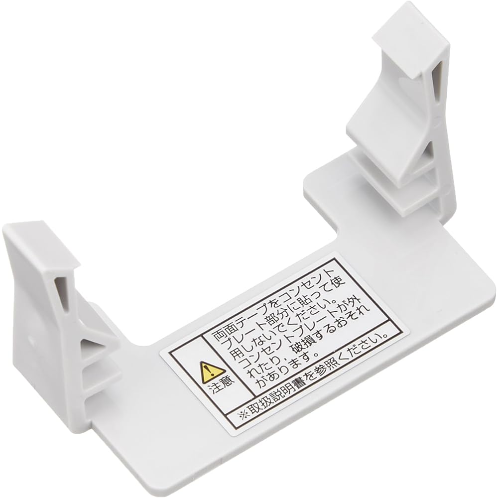 Temparl Industrial Plug Type Earth Leakage Breaker with Grounding Pole Bilibiri Guard Plus Ground Fault Protection Only 100V/15A/15mA Plug Connection Method GT-XC1515