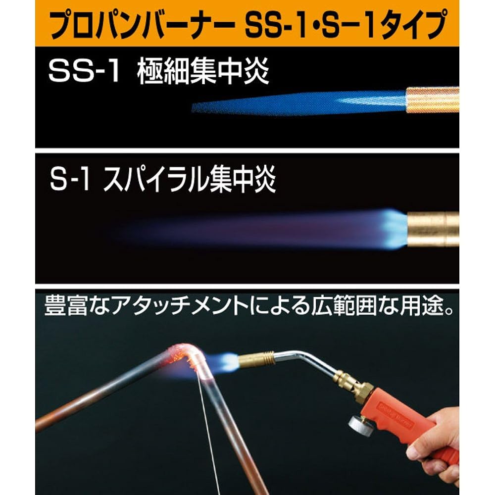 Shinfuji Burner Propane Burner SS-1