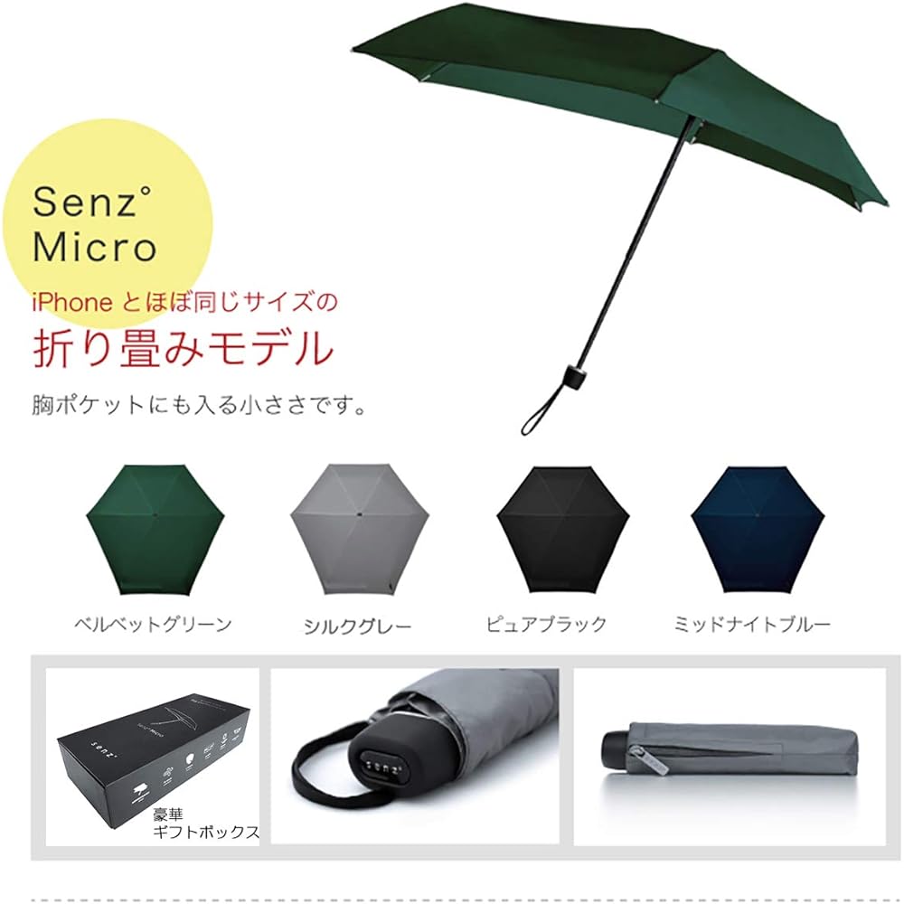 Senz Micro Folding Umbrella Umbrella Parasol Ultra Lightweight For Both Sunny and Rainy Days UV Protection Midnight Blue 80x74cm senz401-MB