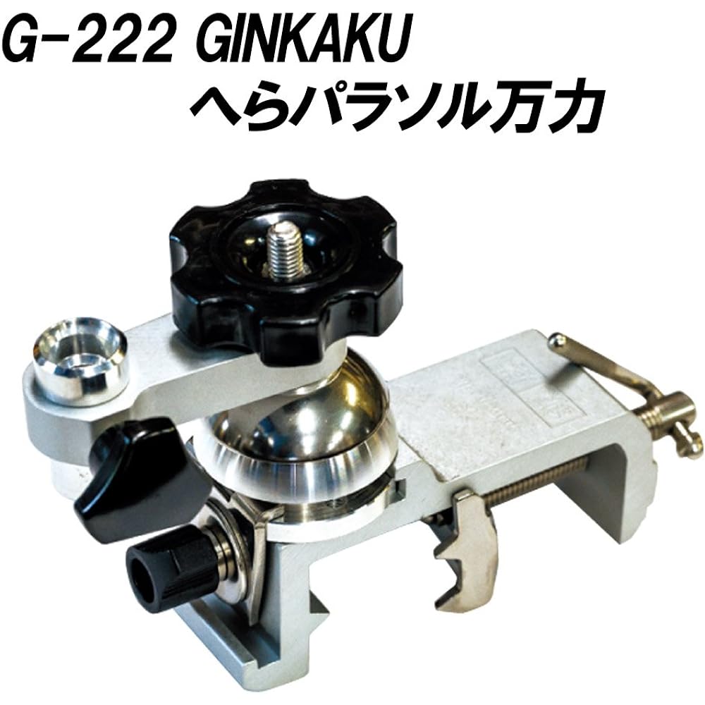 DAIWA GINGAKU Hera Parasol Vise. G-222