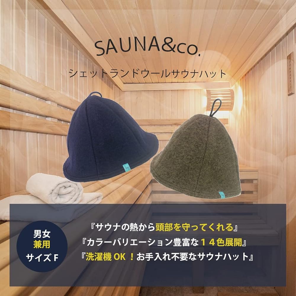 [SAUNA&co.] Sauna Hat, Shetland Wool, Light, Soft, Washable, Made in Japan, Men's, Women's, Camel/Brown