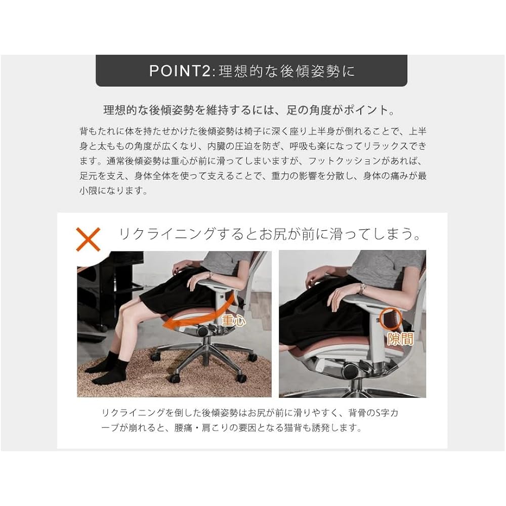 High-density urethane footrest that supports desk work from your feet BORDERLESS foot cushion (PU leather black)