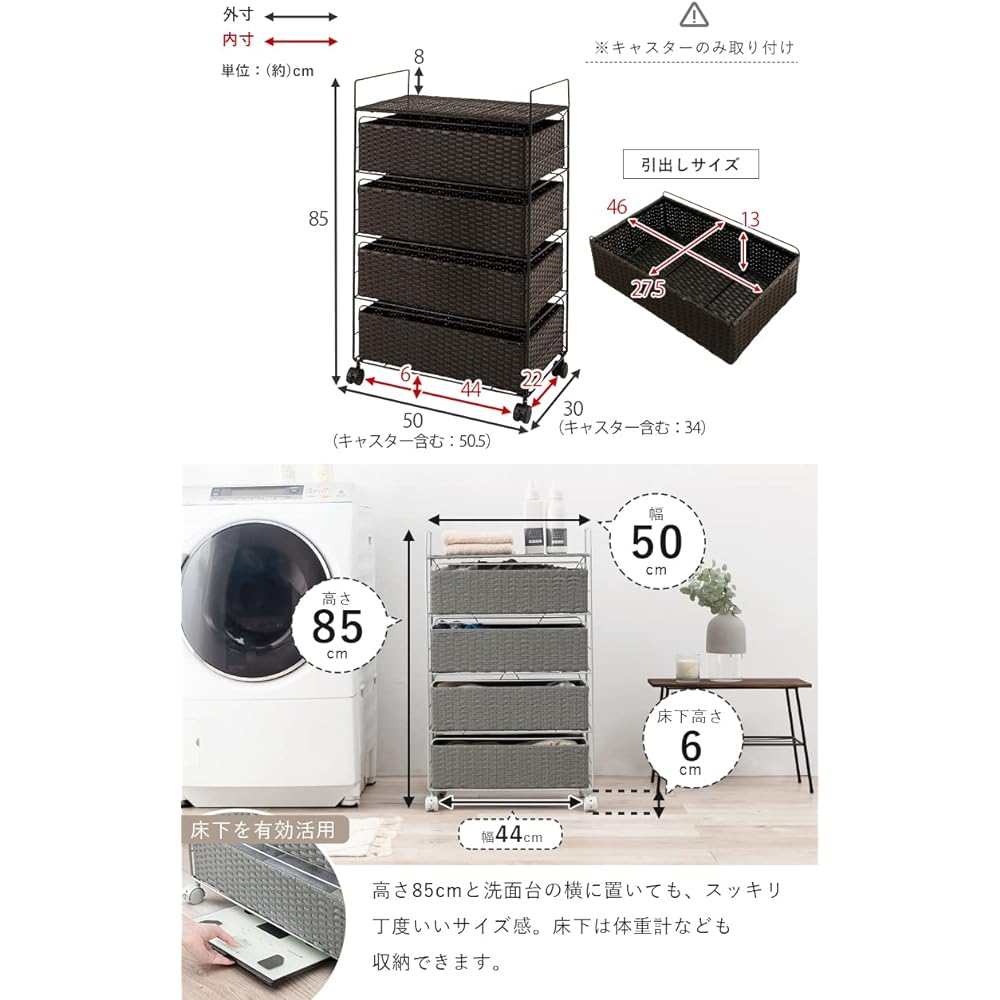 Hagiwara Laundry Rack 4 Tiers Width 50 Wagon Shelf Box Type Breathable Large Capacity With Casters Simple Compact Depth 30 Height 85 White 1 Unit RAN-2436WH