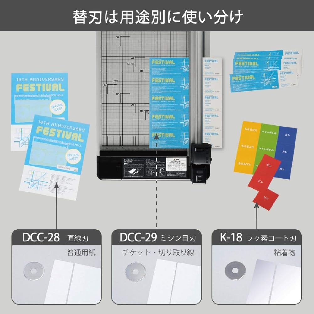 Carl Office Paper Cutting Machine Paper Cutter Compatible with A2 15 Sheets Cutting DC-250 Silver