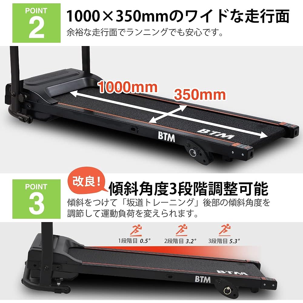 BTM Electric Room Runner 1~10km/h Running Machine Home Walking Machine Folding Moving Casters Wide Running Surface Home Gym Compact