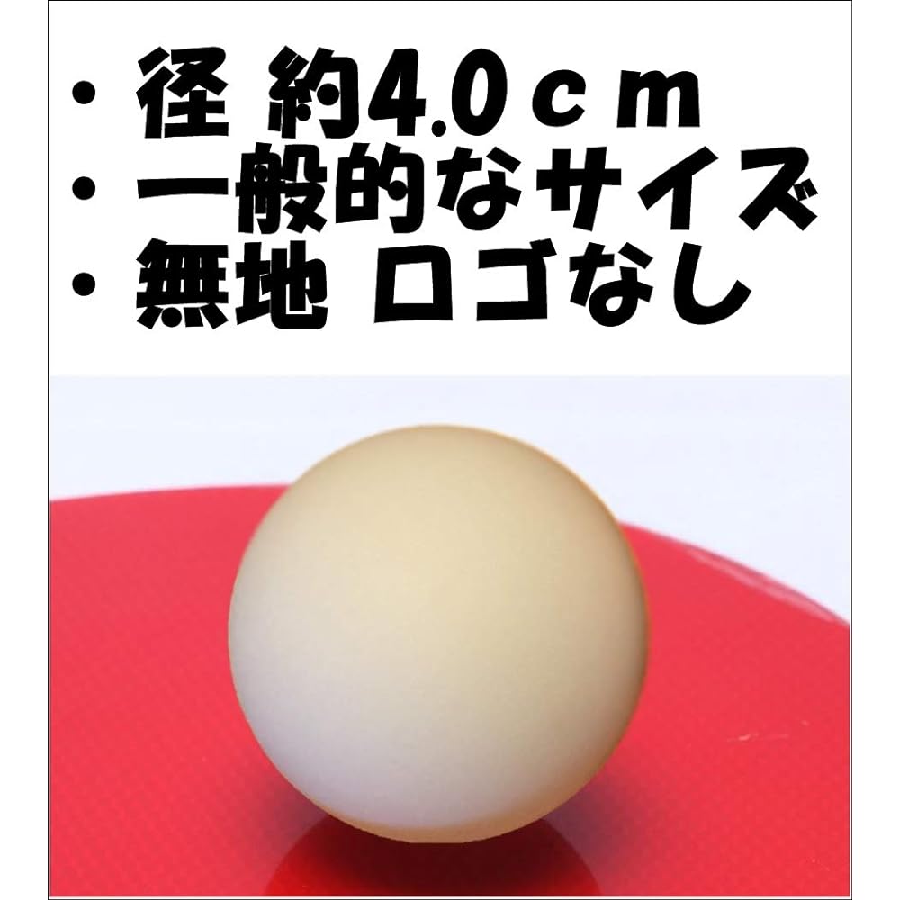TAKASUE Ping Pong Balls, Recreational Table Tennis Balls, Storage Bag Included, Plastic Balls, Plain (05 White x 100 Pieces)