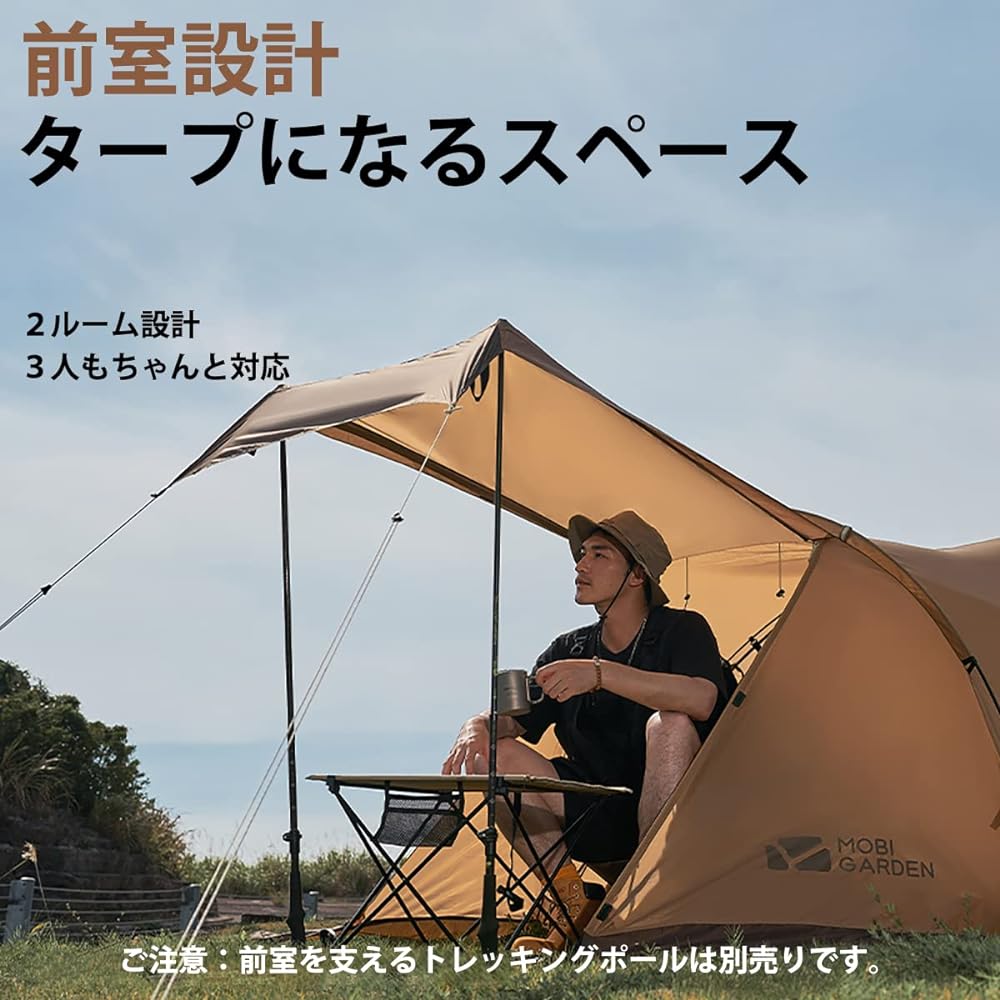 MOBI GARDEN Tent for 3 people, lightweight, double layer, easy to set up, freestanding, 2 rooms, 4 seasons, breathable, windproof, rainproof, disaster prevention, outdoor, field, camping, solo touring, mountain climbing, hiking