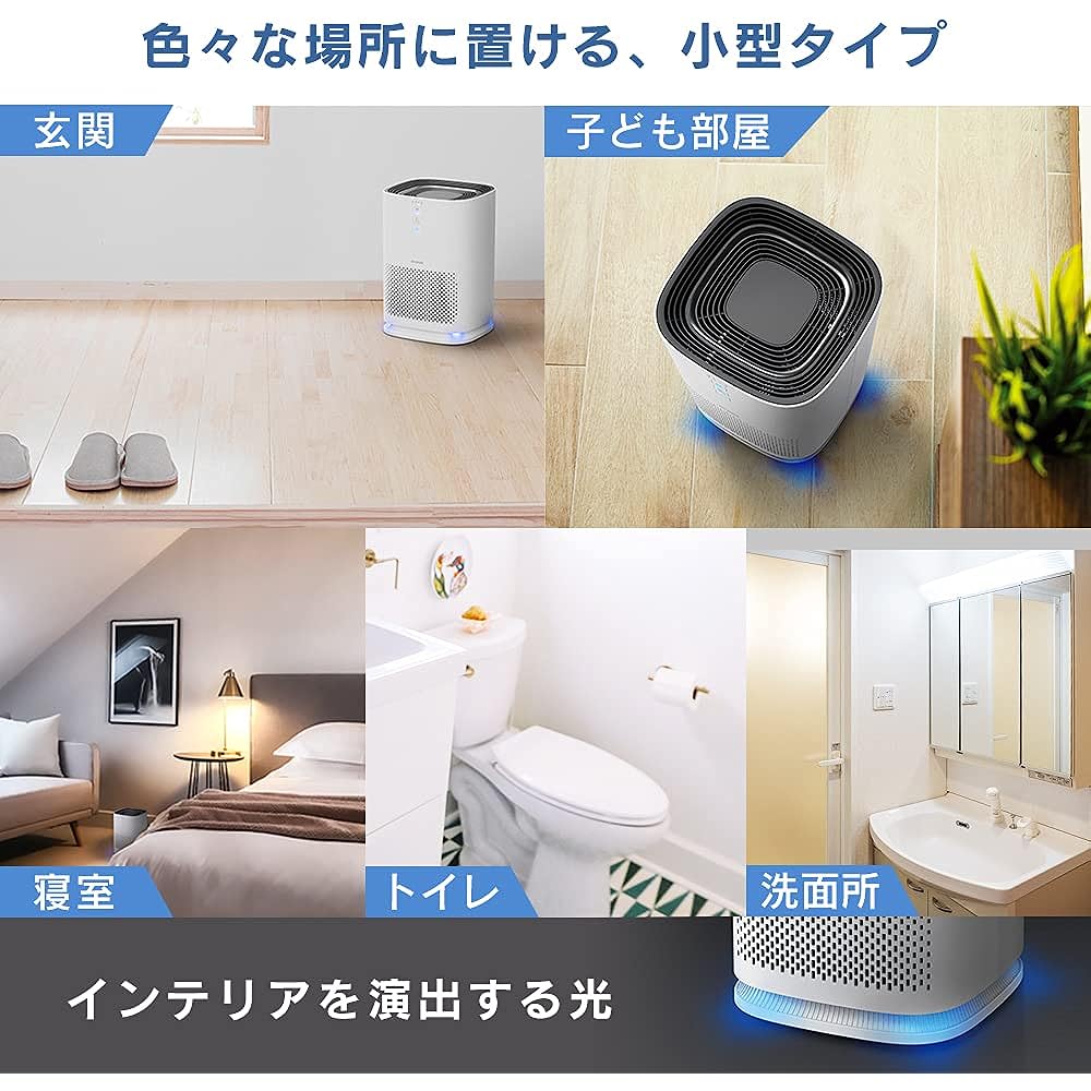 Iris Ohyama Air Purifier, 10 Tatami Mats, Small, Deodorizing, Disinfecting, Deodorizing, Dust, Pollen, Dust Collection, PM2.5, Pets, Quiet, Energy Saving, Lightweight, Tobacco, Allergy Prevention, Compact, Sleep Mode, Interior, Night Light Included, IAP-
