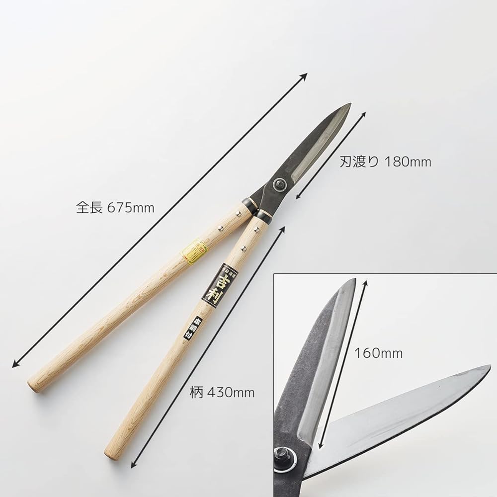 Geely pruning shears, 180mm, made in Japan, with genuine steel, for pruning garden trees and hedges, and trimming leaves.