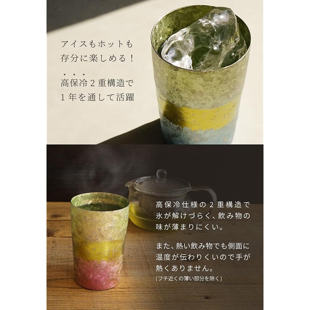 HORIE Titanium Tumbler, Wood Skin, No Name, Gift, Mother's Day, Father's Day, HORIE Birthday, Retirement Gift, Family Celebration, Wedding Gift (Beer Rock, Beech)