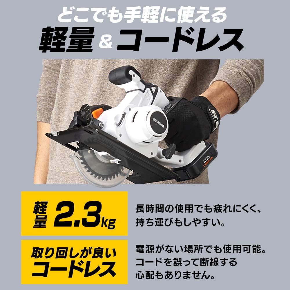 Iris Ohyama Cordless Circular Saw Electric Saw Rechargeable 10.8V Battery Included Blade Diameter 125mm JSC125 [Common Battery Series]