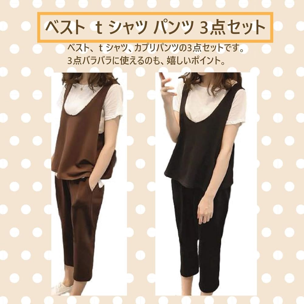 [1/2style] [Nibun Noichi Style] Top and bottom 3-piece set up vest suit large women's M-XXL