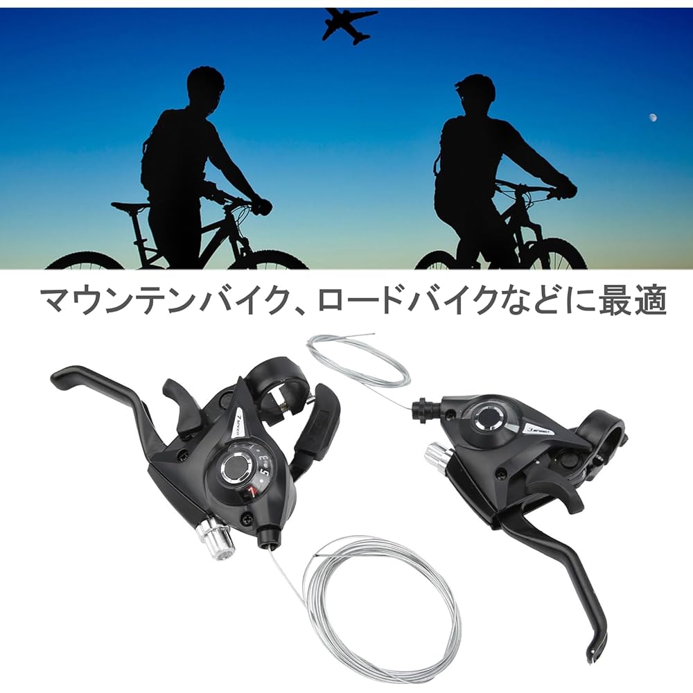 Bike Brake Shifter Lever Combo 22.2mm 21 Speed Cycling Brake and Shifter Lever Set Cable Front 1.65m Rear 2m