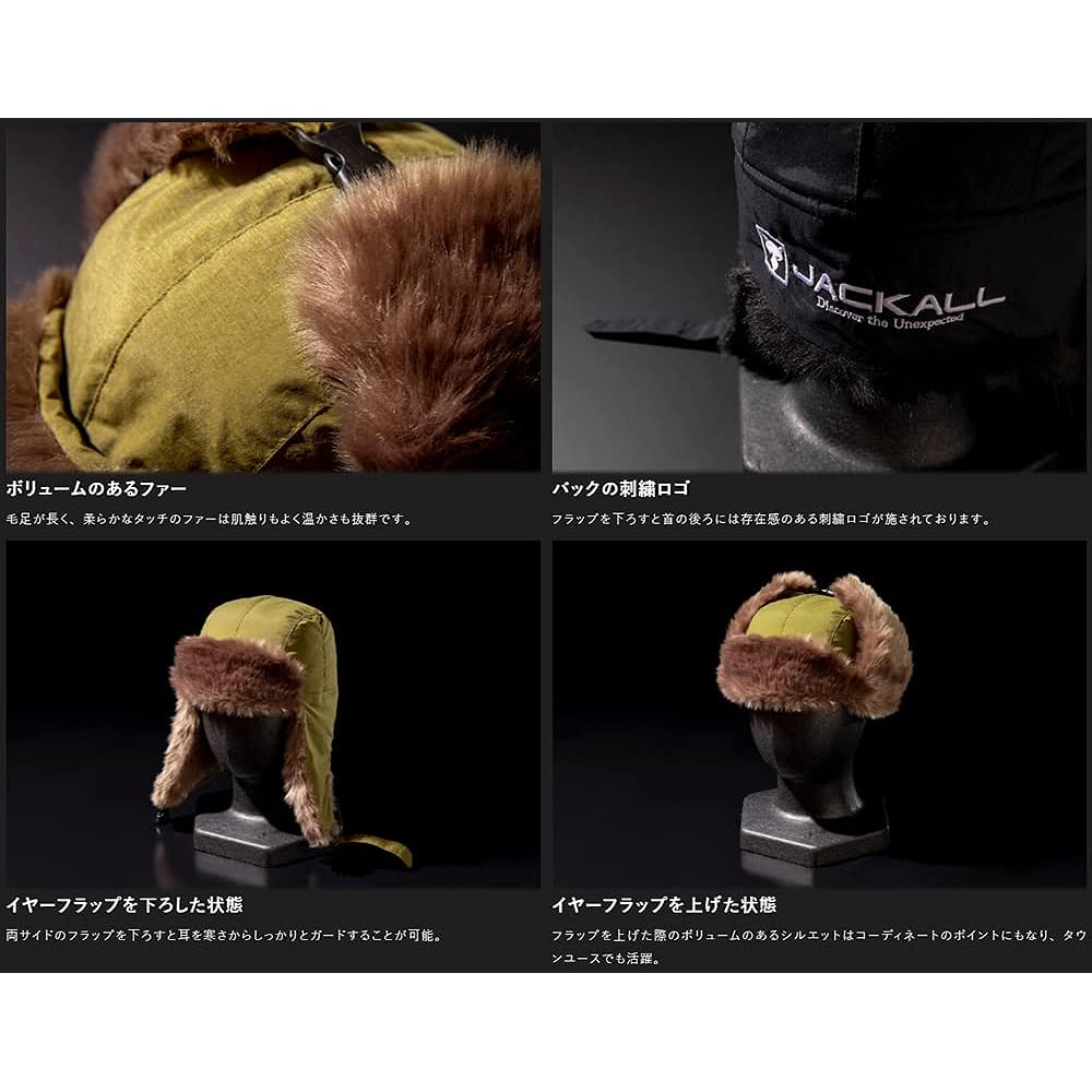 [Jackal] Flight Cap