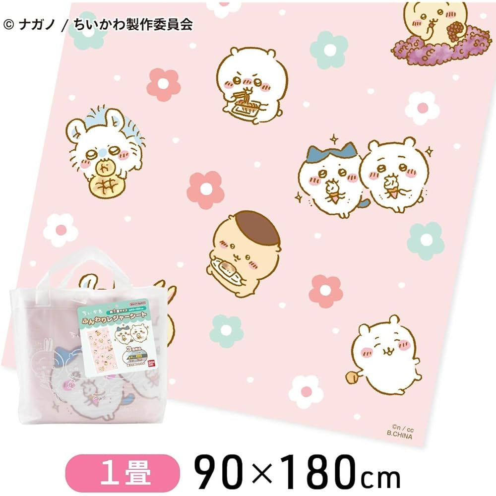 Chikawa Leisure Sheet, Soft, For 2-3 People, 1 Tatami, 90 x 180cm, Leisure Mat, Folding Set (Leisure Sheet, Slider Bag)