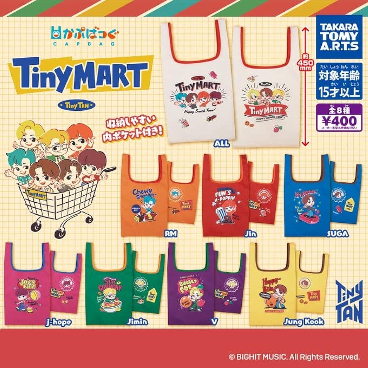 TinyTAN Kapu Bag TinyMART [Set of 8 types (full complete)] Gacha Gacha Capsule Toy