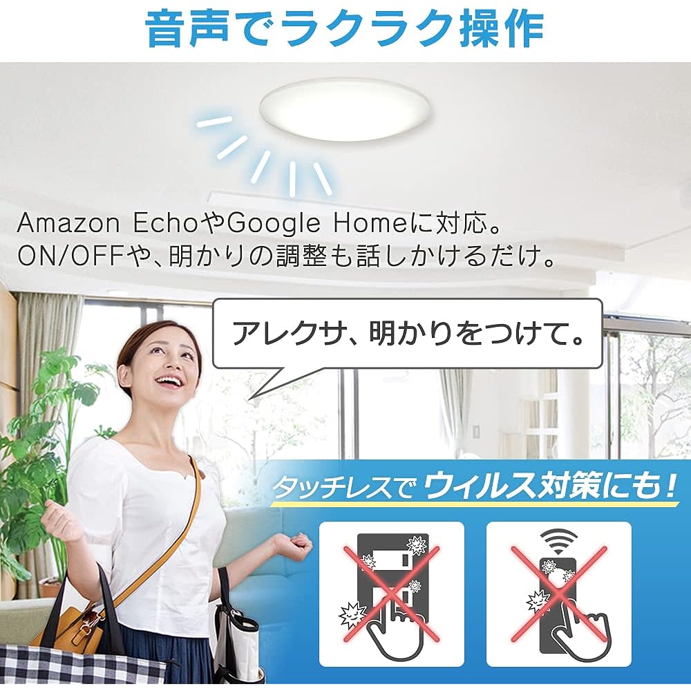 [Power Saving Measures] [Alexa Certified LED Ceiling Light] Iris Ohyama Alexa Compatible LED Ceiling Light Dimmable Color Adjustable 6 Tatami CL6DL-6.0UAIT [Compatible with Amazon Echo/Google Home]