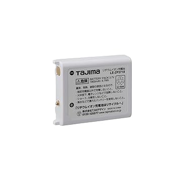 TJM Design Tajima LED headlight C421D set LE-C421D-SP with dedicated rechargeable battery black silver