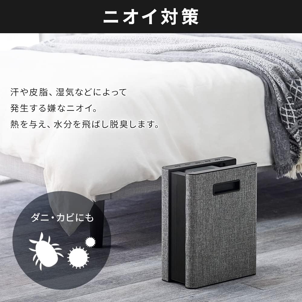 IRIS OHYAMA Futon Dryer, Futon Dryer, Black, Compatible with Double Sizes, Dust Mite Killer, Odor Prevention, Clothes Drying, Lightweight, Slim FK-D2-B