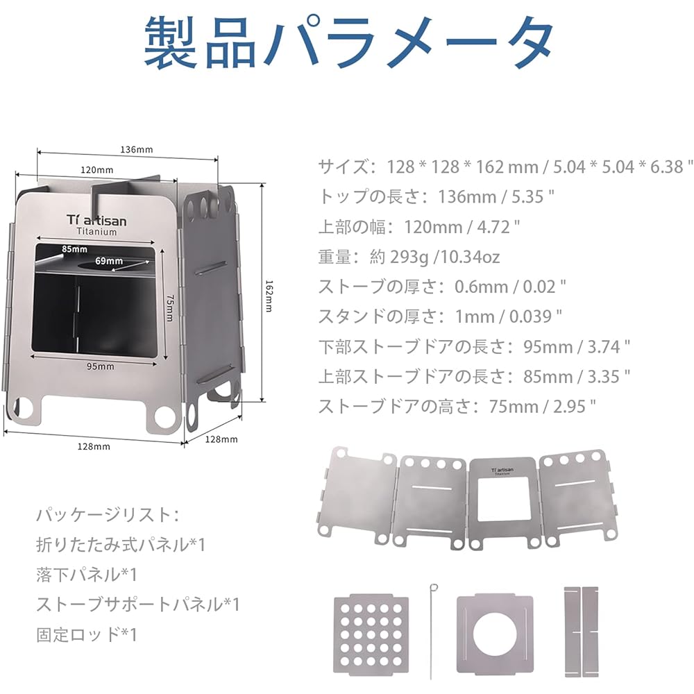 Ti artisan Titanium Wood Stove Foldable Portable Alcohol Camping Backpacking Stove for Outdoor Camping Picnic BBQ (WS007MT)
