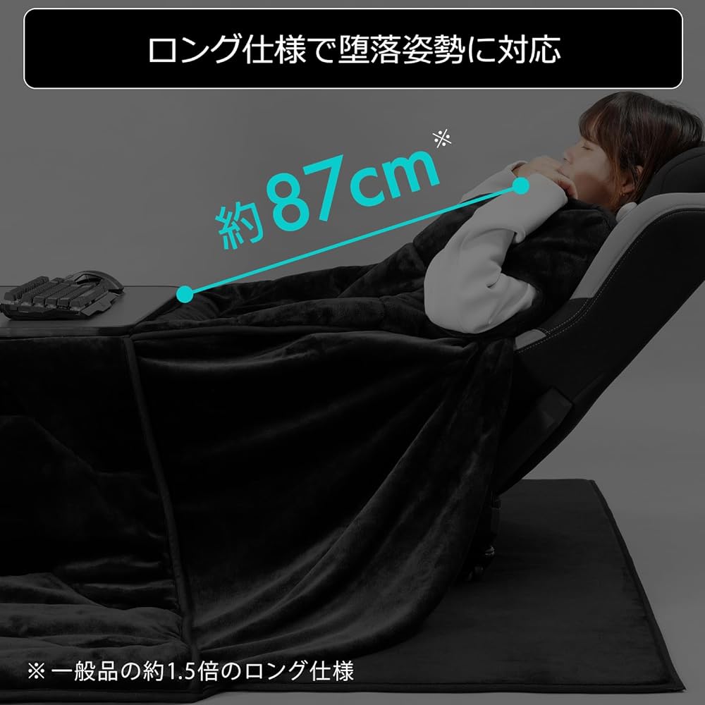 Bauhutte Gaming Wearable Kotatsu Futon BHK-2500KF-BK 230 x 250cm With Reachable Armholes Black Kotatsu Futon Single Kotatsu Wearable Kotatsu Rectangular Square Living Alone *Kotatsu Table (Sold Separately)