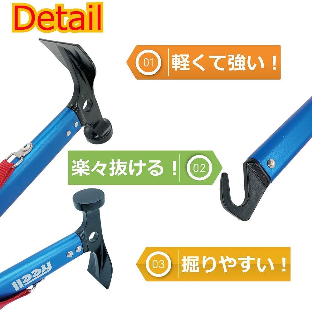 Freell Peg Hammer Set, Lightweight, Multifunctional, High Carbon Steel Head, Special Anodized Finish, Storage Bag Included
