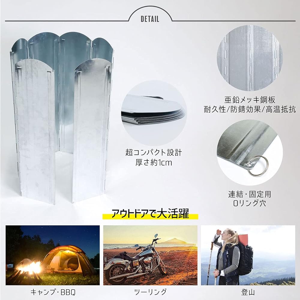 MRG Windscreen 120 x 60cm Windshield Windshield Foldable 8 Pieces Connected Protective Cover Included O Ring Included Compact Large Reflector Bonfire Storage Case Included Camping