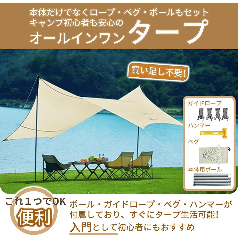 【limited! ]SOLO UP Butterfly Hexatarp Sun Shelter Awning Camping Tent Outdoor Sunshade M-6023