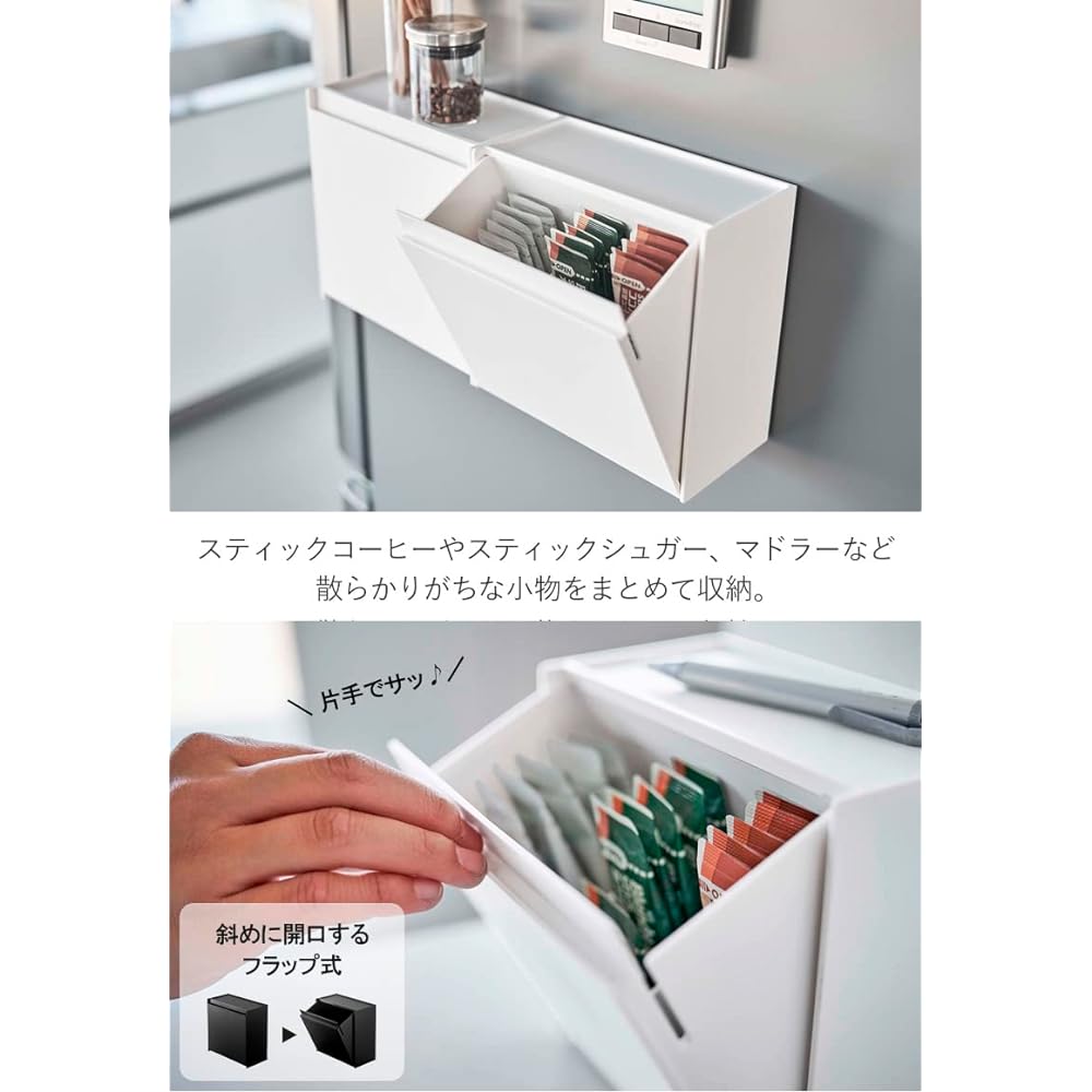 Yamazaki Jitsugyo Magnetic Instant Stick Holder [Set of 2] Storage Box Tower Black 5769 x 2